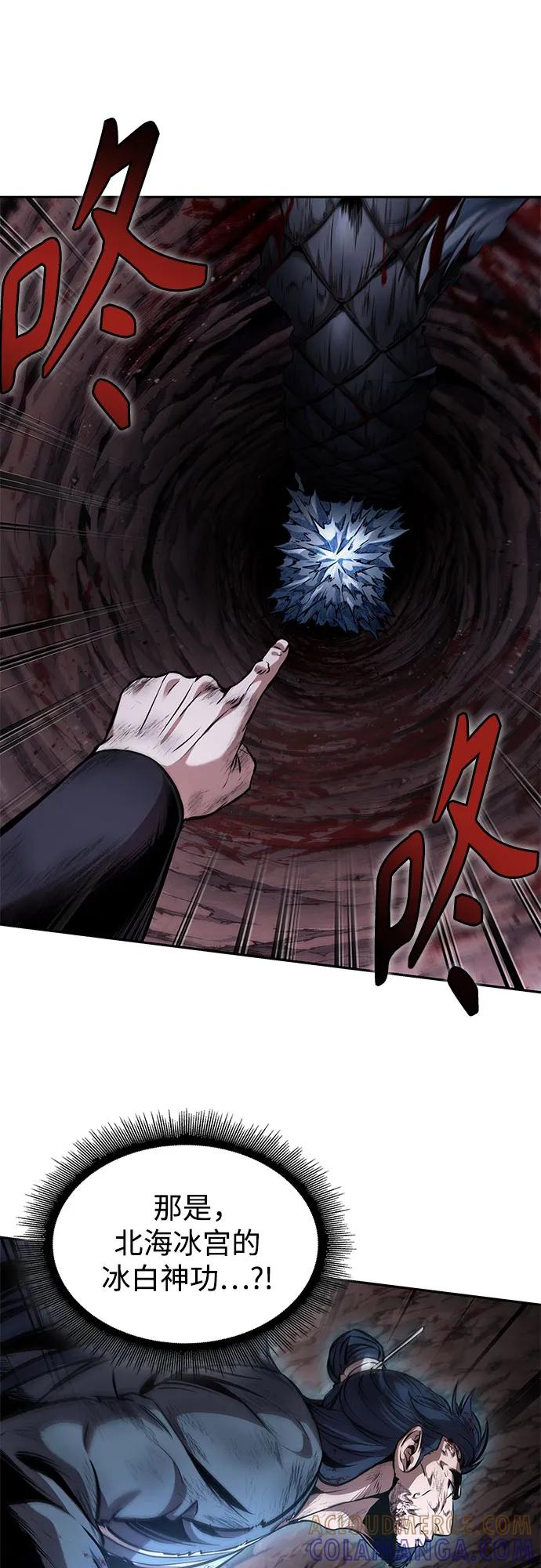 《某天成为魔神》264. 第89章. 剌劳魔神降临（1） 第7页