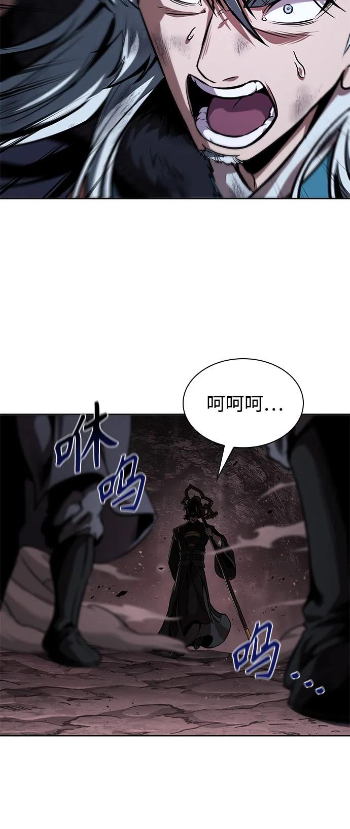 《某天成为魔神》264. 第89章. 剌劳魔神降临（1） 第48页