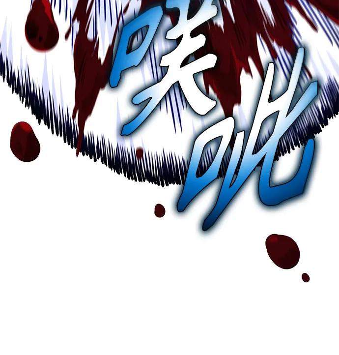 《某天成为魔神》264. 第89章. 剌劳魔神降临（1） 第42页