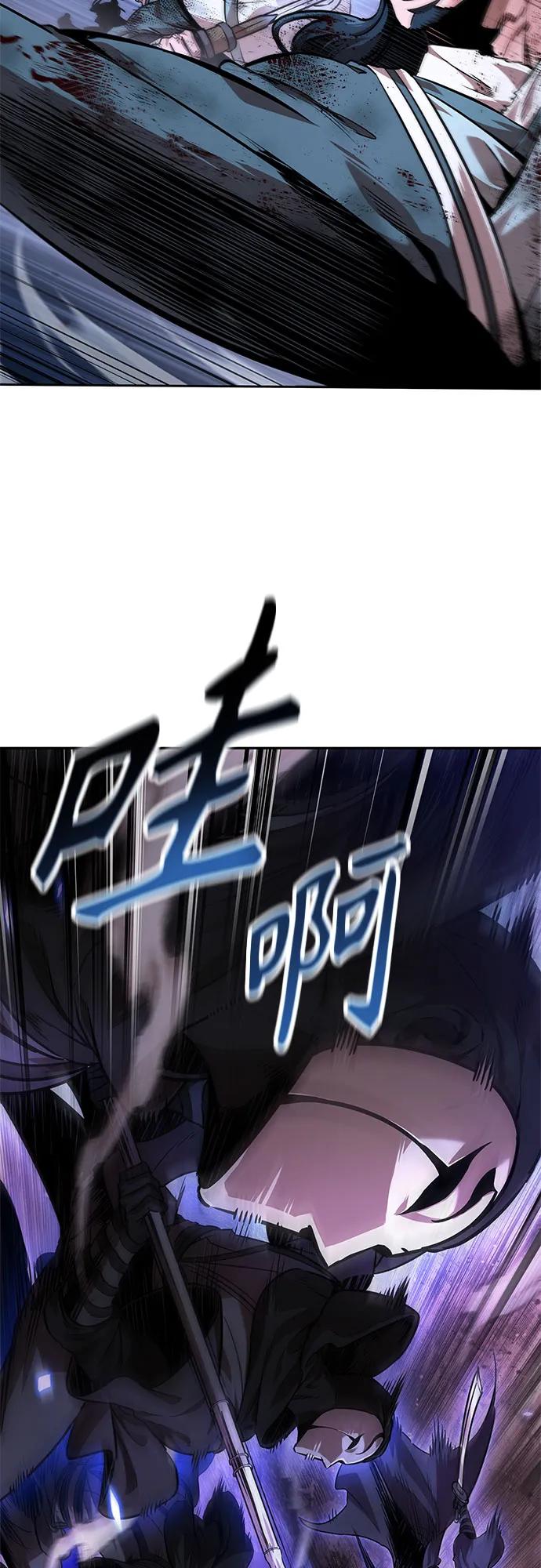 《某天成为魔神》264. 第89章. 剌劳魔神降临（1） 第59页