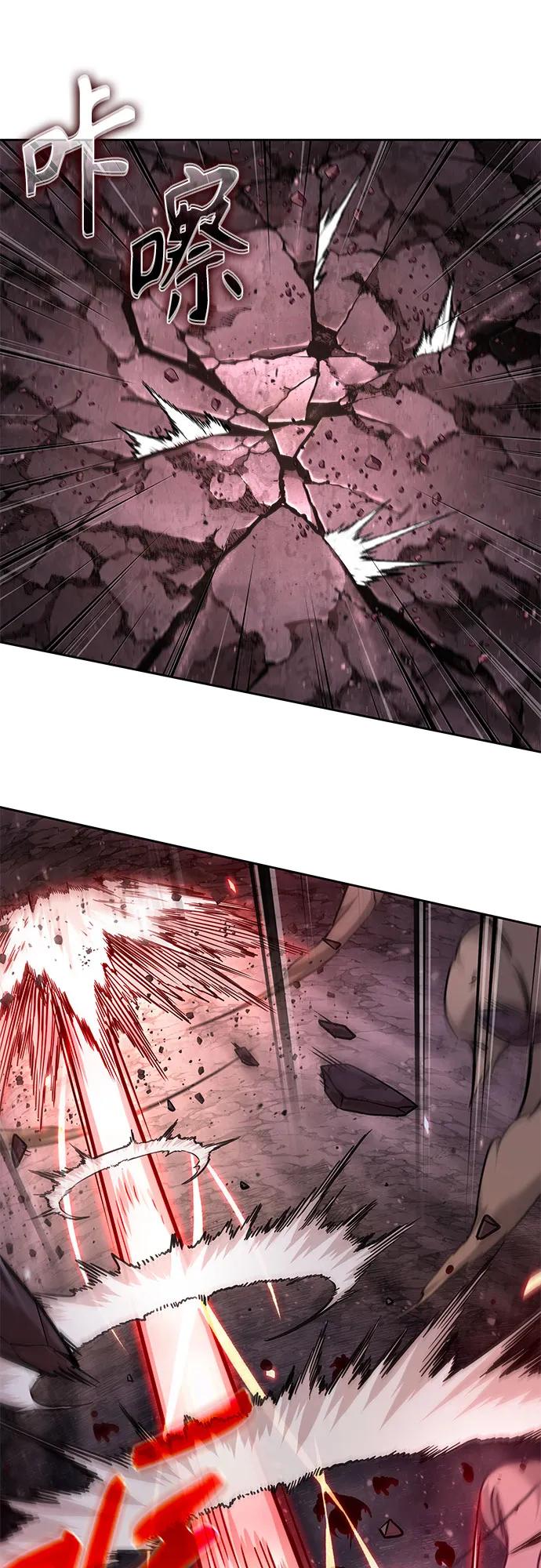 《某天成为魔神》264. 第89章. 剌劳魔神降临（1） 第62页