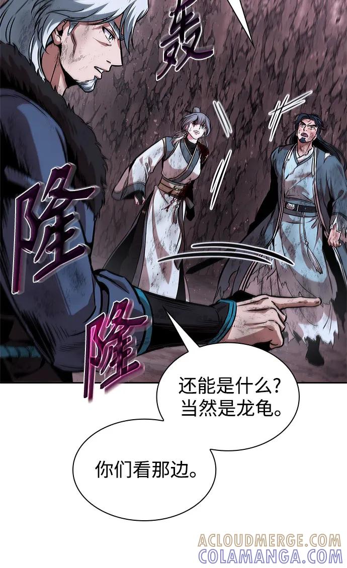 《某天成为魔神》264. 第89章. 剌劳魔神降临（1） 第19页