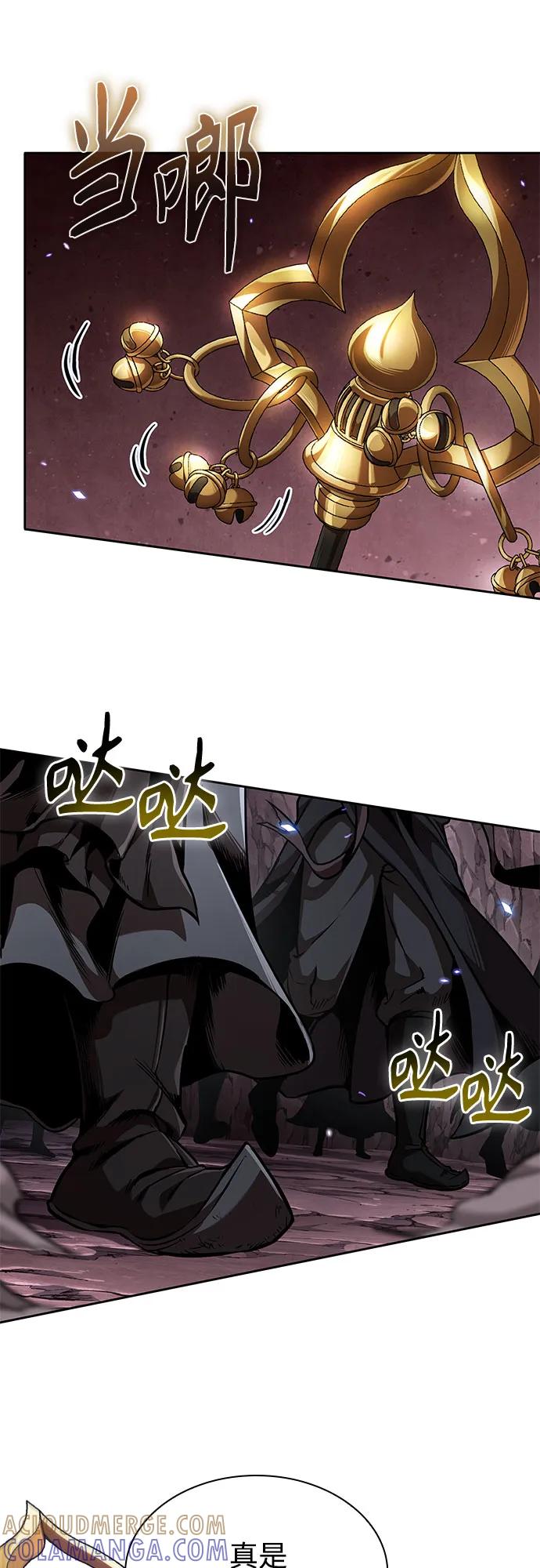 《某天成为魔神》264. 第89章. 剌劳魔神降临（1） 第49页