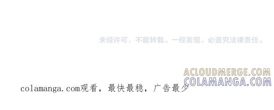 《全球惊悚：开局万亿冥币》第259话 我等着你回头！ 第117页