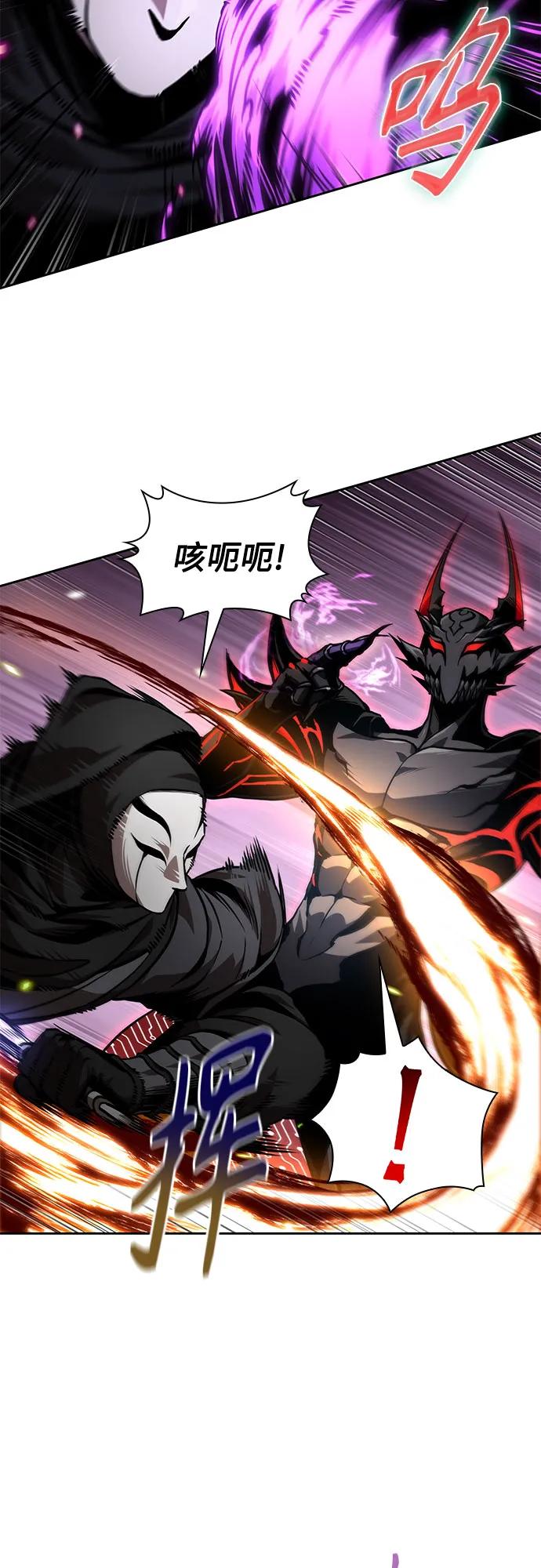《某天成为魔神》267. 第89章. 剌劳魔神降临（4） 第39页