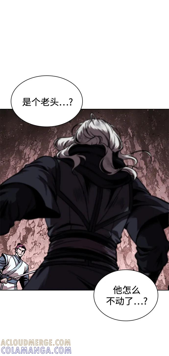 《某天成为魔神》267. 第89章. 剌劳魔神降临（4） 第43页