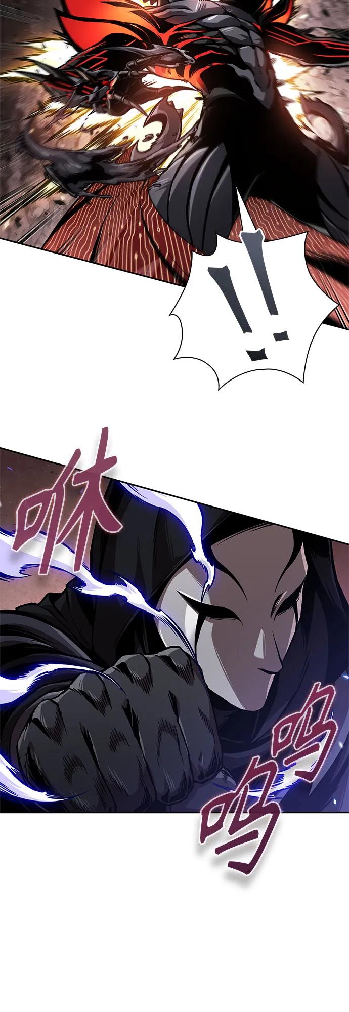 《某天成为魔神》267. 第89章. 剌劳魔神降临（4） 第33页