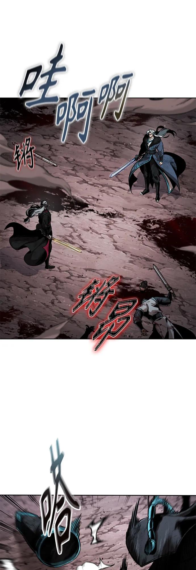 《某天成为魔神》267. 第89章. 剌劳魔神降临（4） 第21页