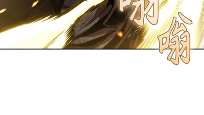 《某天成为魔神》267. 第89章. 剌劳魔神降临（4） 第24页