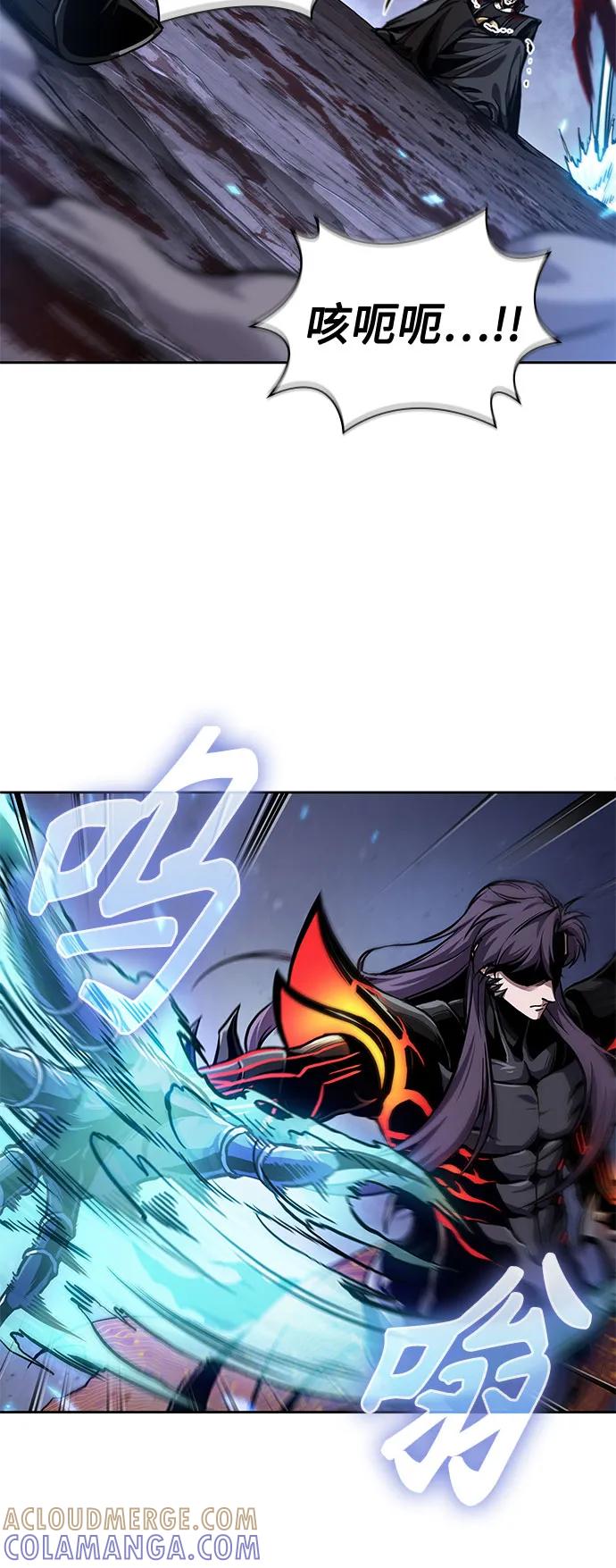 《某天成为魔神》269. 第90章. 雷气（1） 第49页