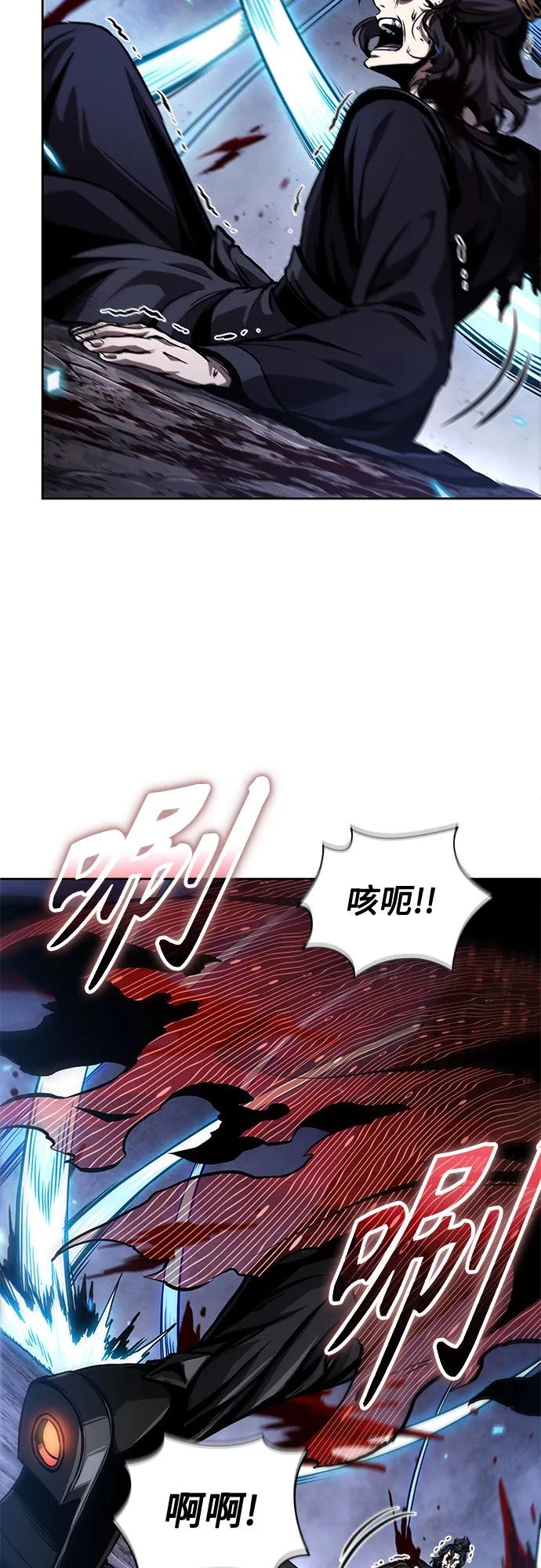 《某天成为魔神》269. 第90章. 雷气（1） 第48页