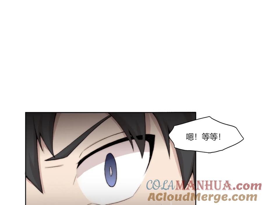 《降魂》第26话 诡事重重 第29页