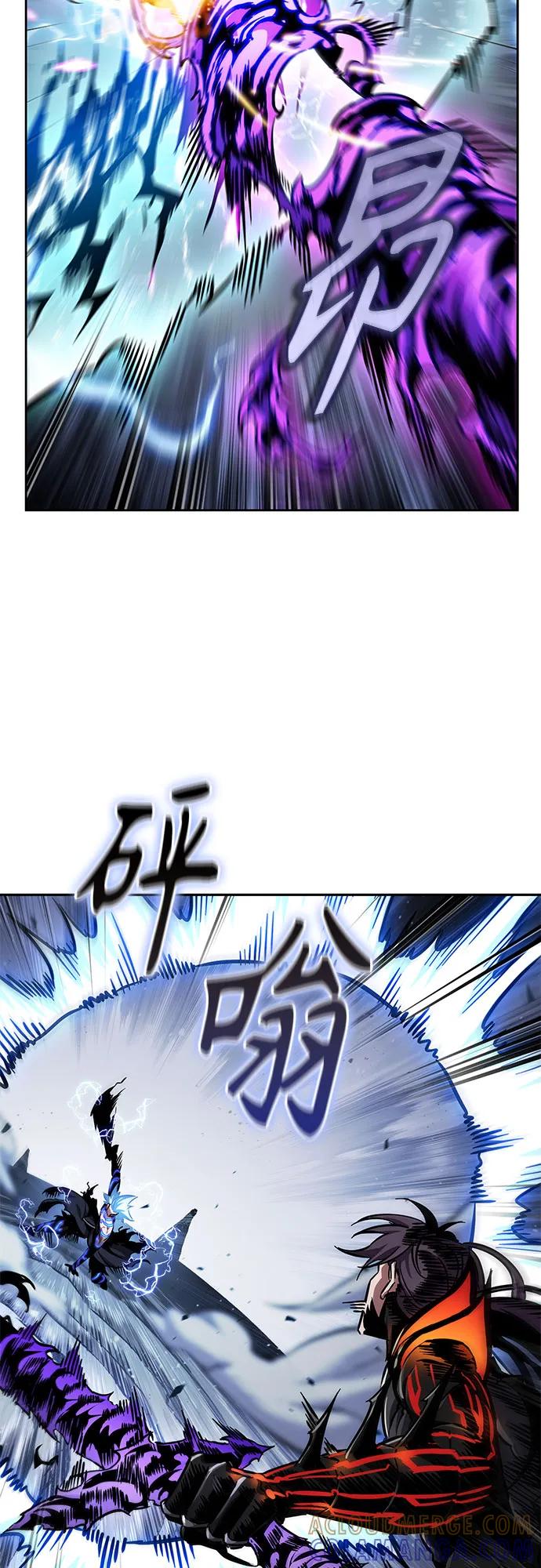 《某天成为魔神》271. 第90章. 雷气（3） 第40页