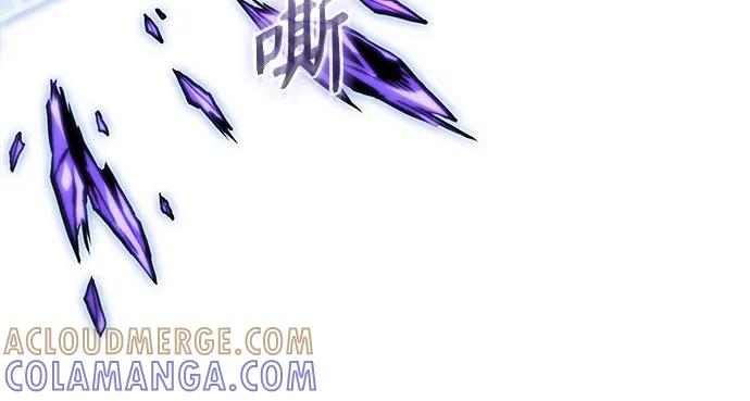 《某天成为魔神》271. 第90章. 雷气（3） 第28页