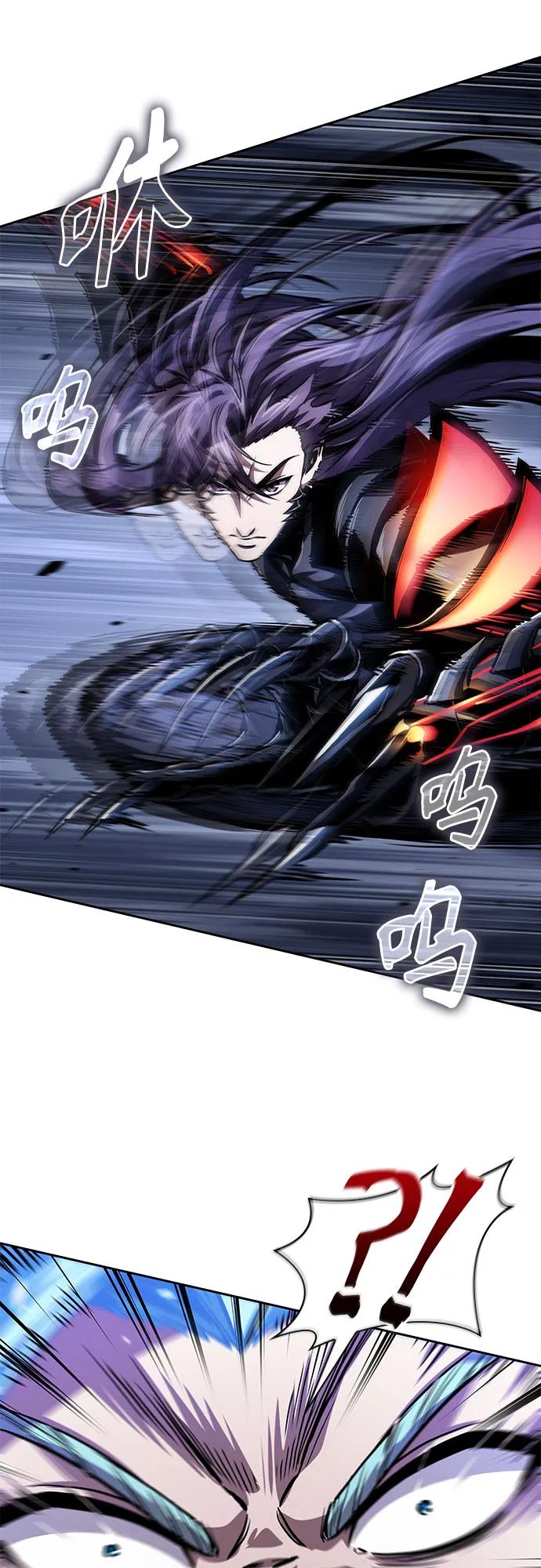 《某天成为魔神》271. 第90章. 雷气（3） 第50页