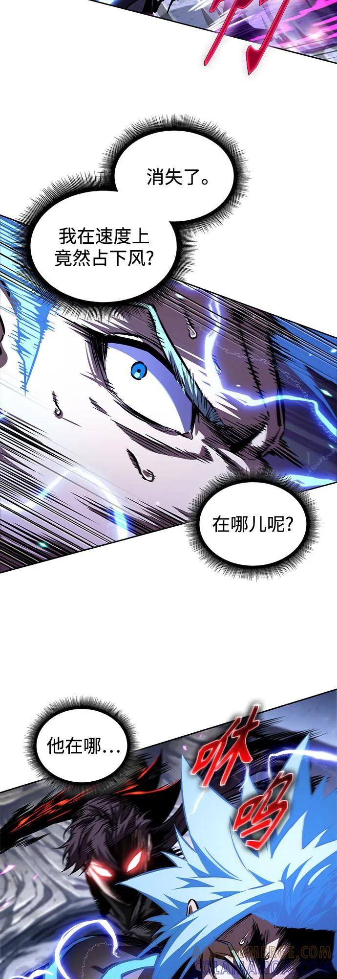 《某天成为魔神》271. 第90章. 雷气（3） 第55页