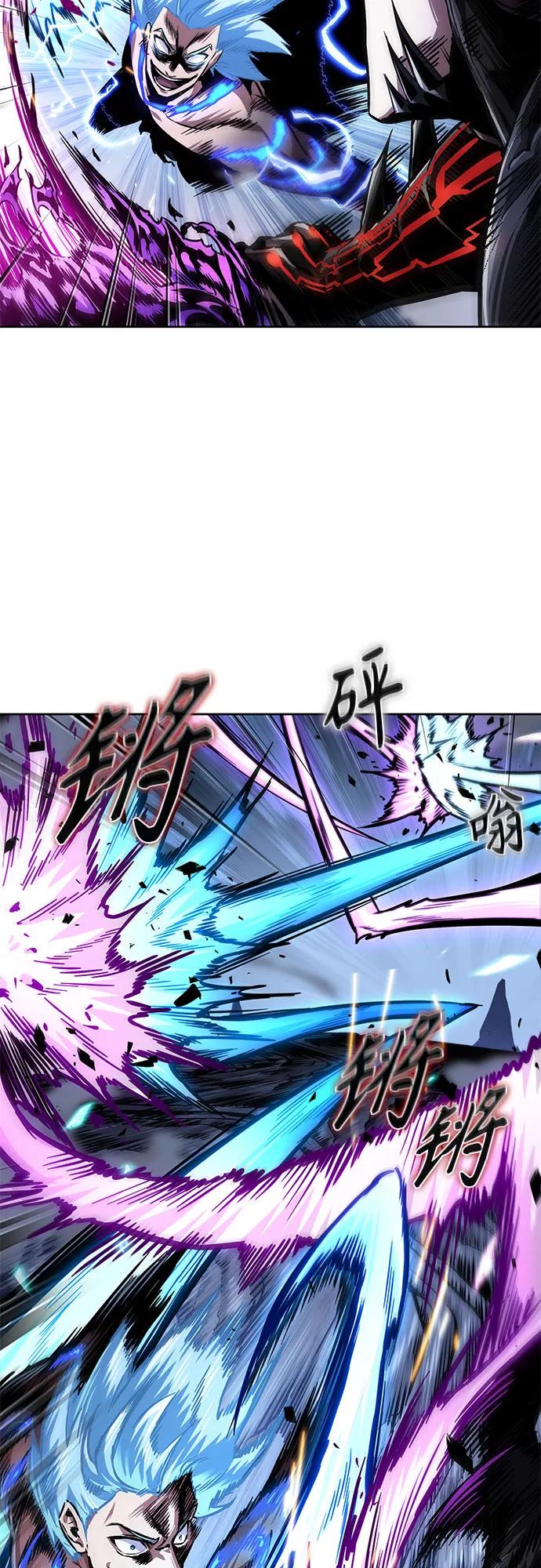 《某天成为魔神》271. 第90章. 雷气（3） 第36页