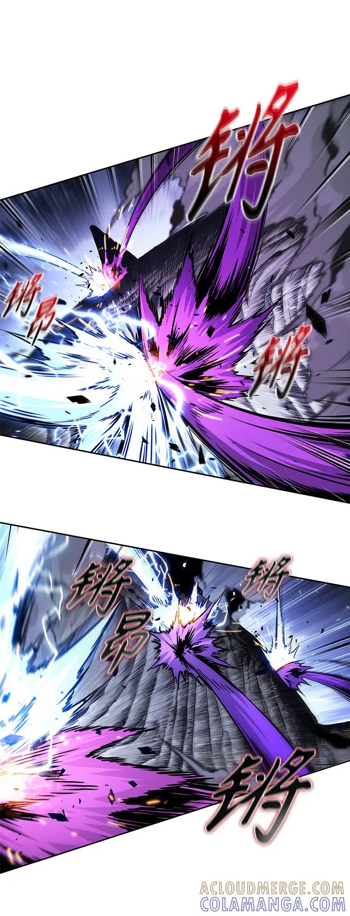 《某天成为魔神》271. 第90章. 雷气（3） 第34页
