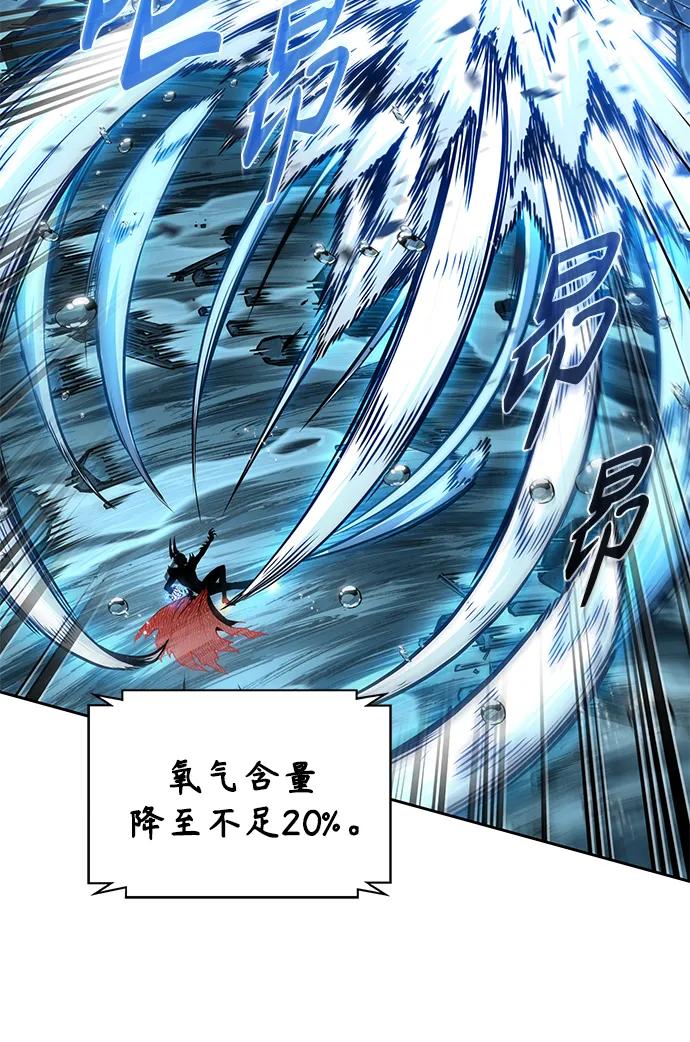 《某天成为魔神》272. 第90章. 雷气（4） 第66页
