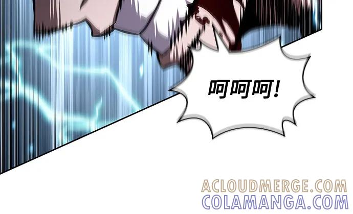 《某天成为魔神》272. 第90章. 雷气（4） 第34页
