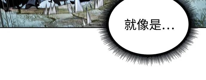《某天成为魔神》273. 第91章. 神物（1） 第69页