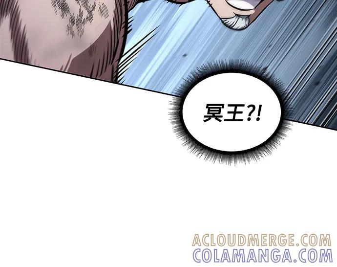 《某天成为魔神》274. 第91章. 神物（2） 第55页