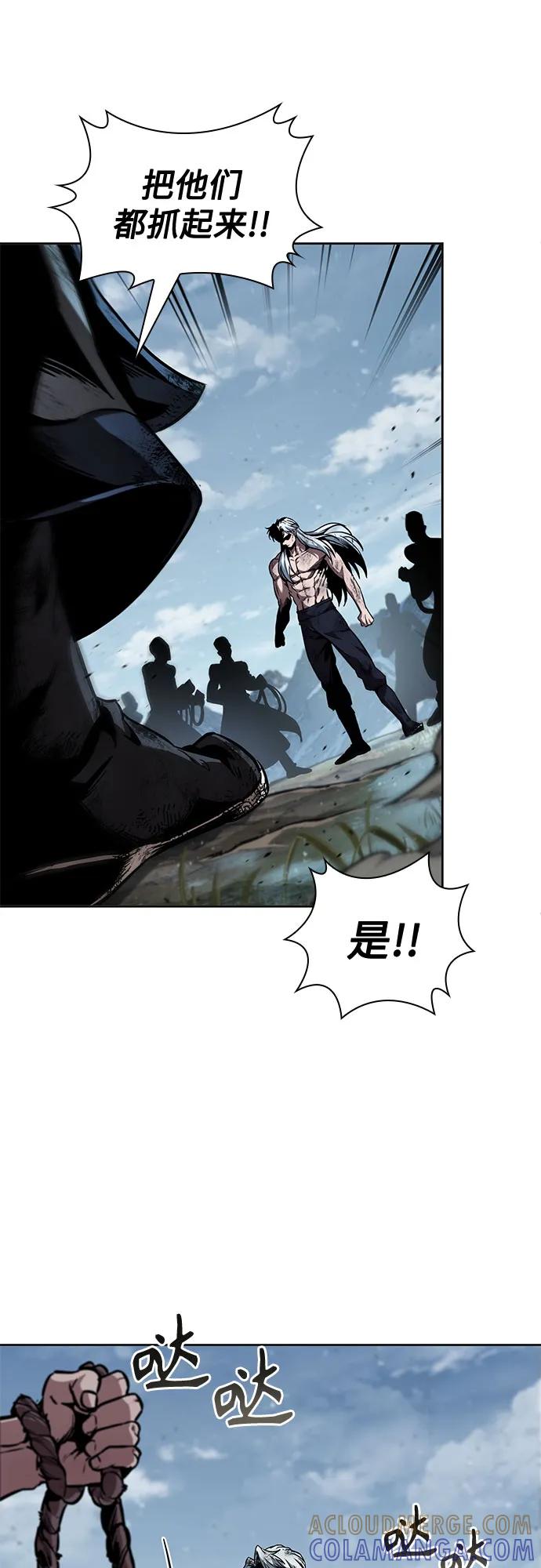 《某天成为魔神》274. 第91章. 神物（2） 第16页
