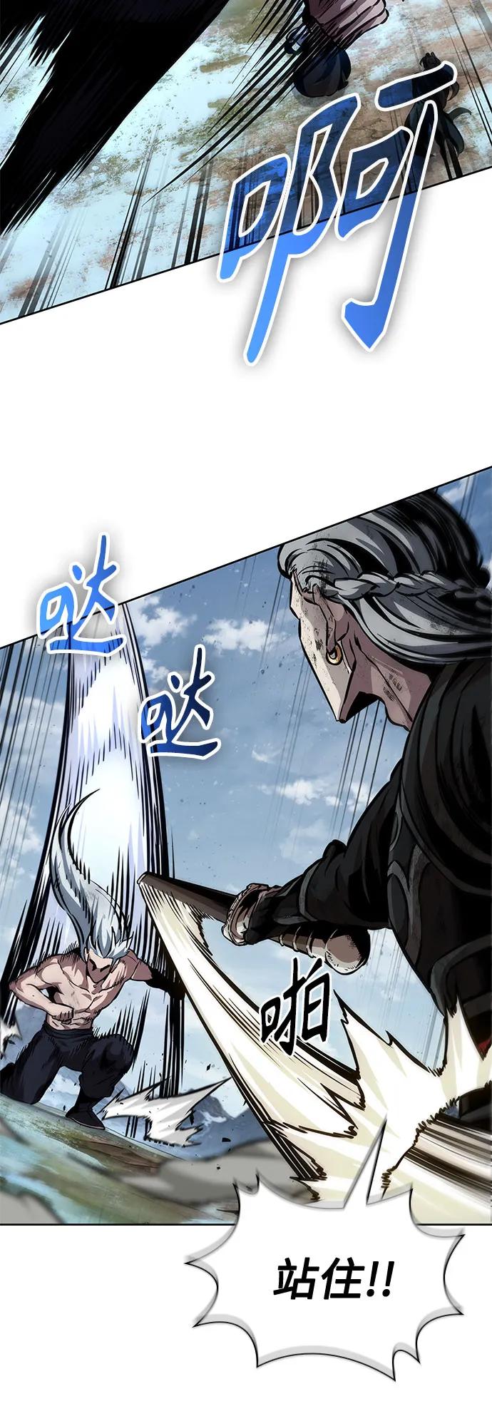 《某天成为魔神》274. 第91章. 神物（2） 第35页