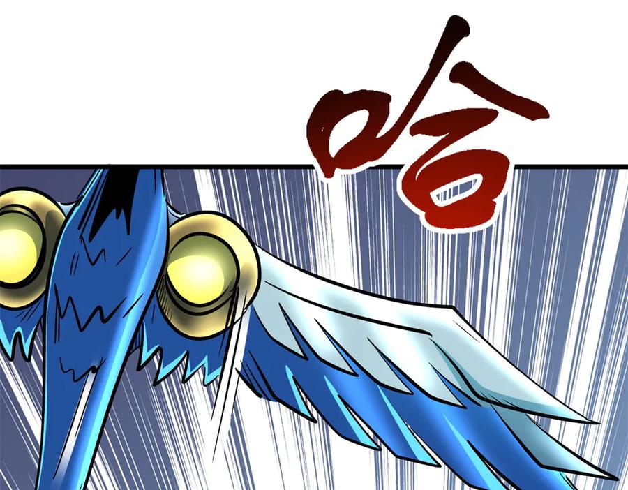 《超级神基因》327 第78页