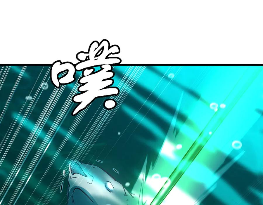 《超级神基因》327 第72页