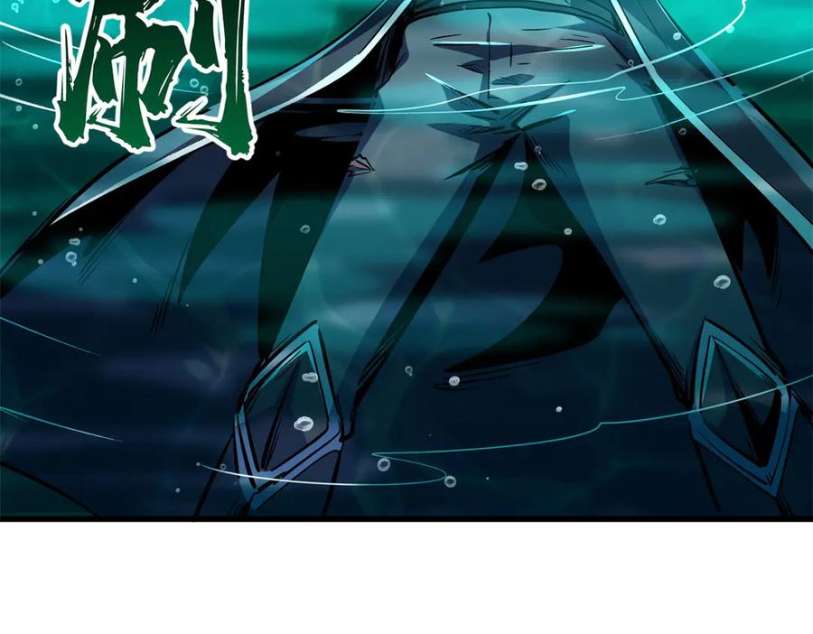 《超级神基因》327 第70页