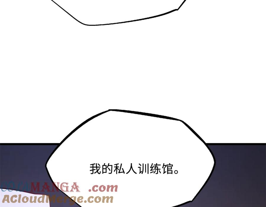 《超级神基因》330 姐夫真厉害 第113页