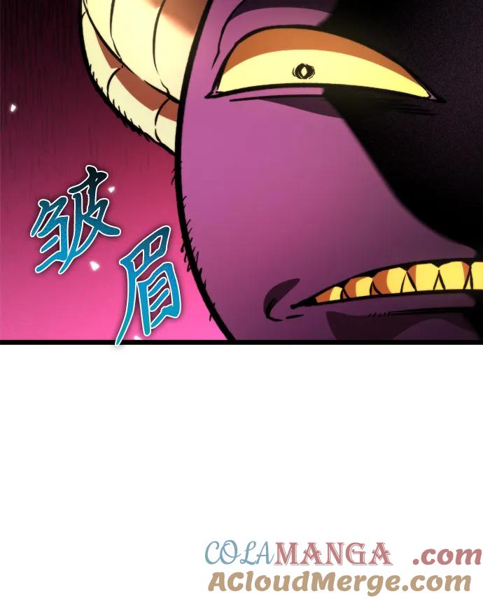 《转生座》第35话 魔王城（6） 第9页
