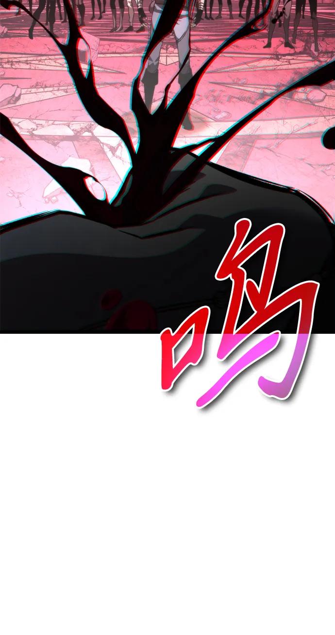 《转生座》第35话 魔王城（6） 第11页