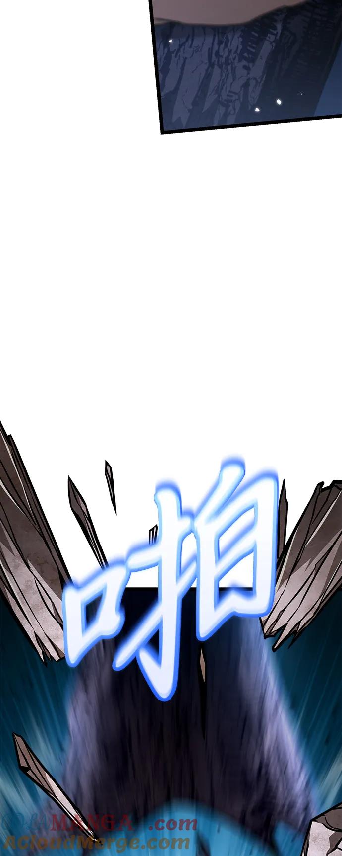 《转生座》第36话 塔（1） 第72页