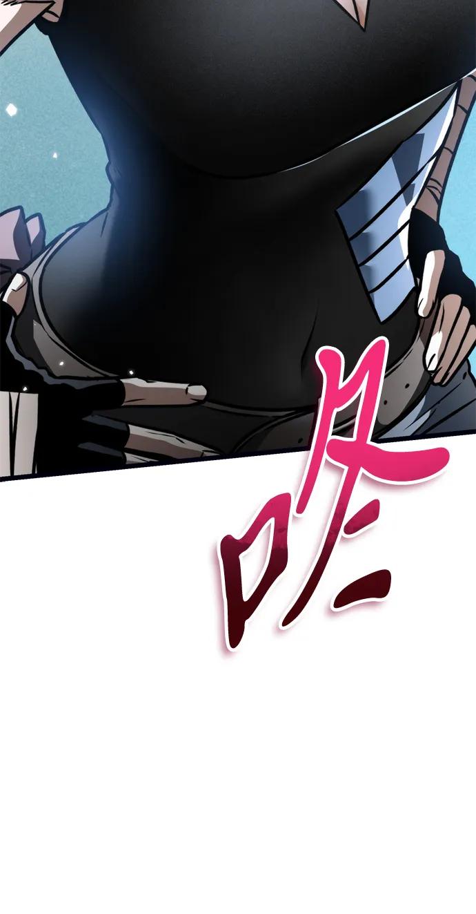 《转生座》第37话 塔（2） 第15页