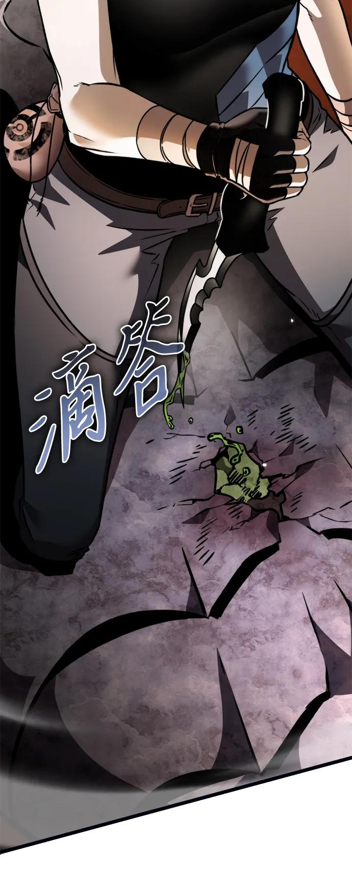 《转生座》第37话 塔（2） 第54页
