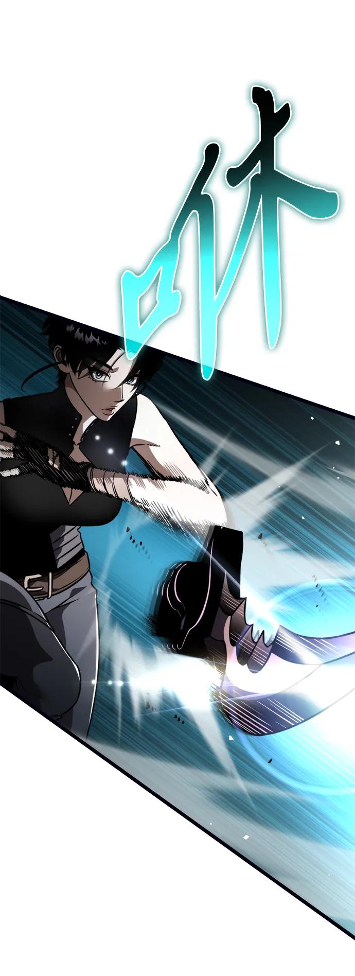 《转生座》第37话 塔（2） 第44页