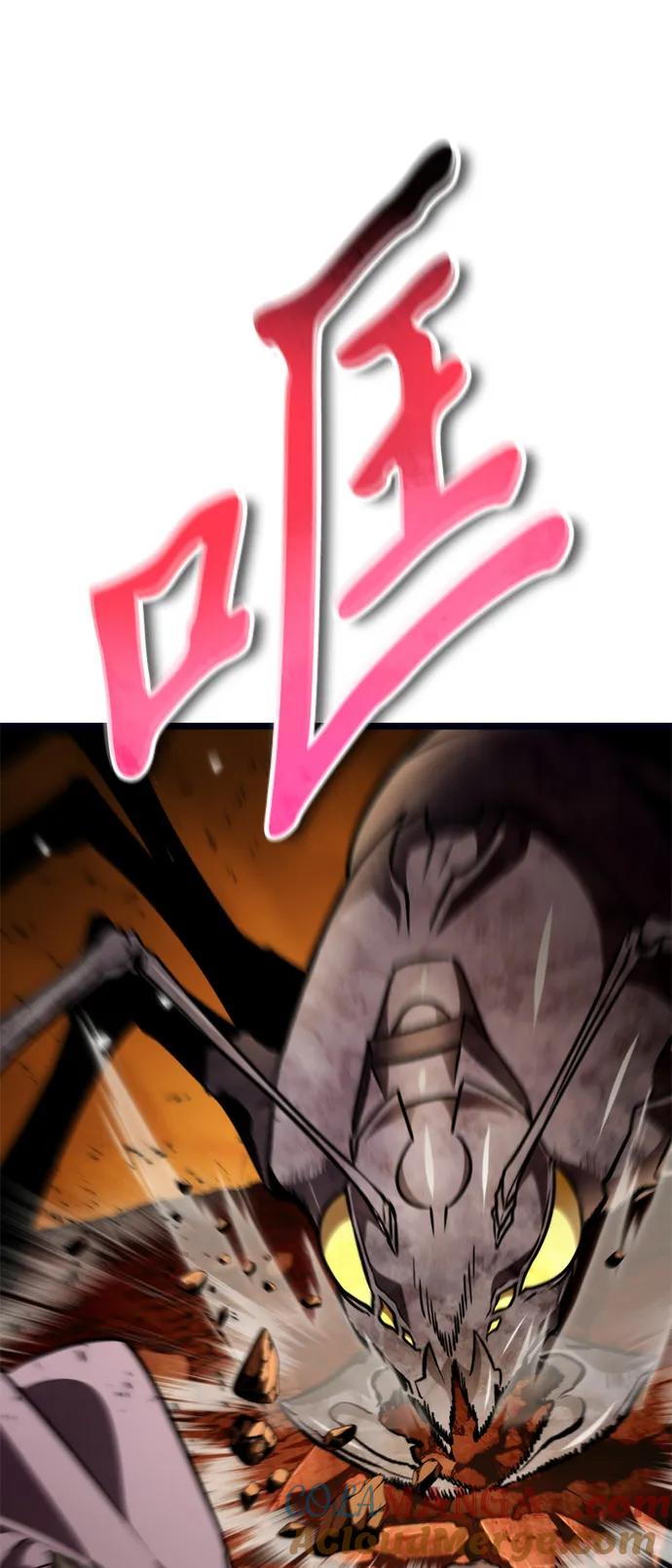 《转生座》第37话 塔（2） 第37页
