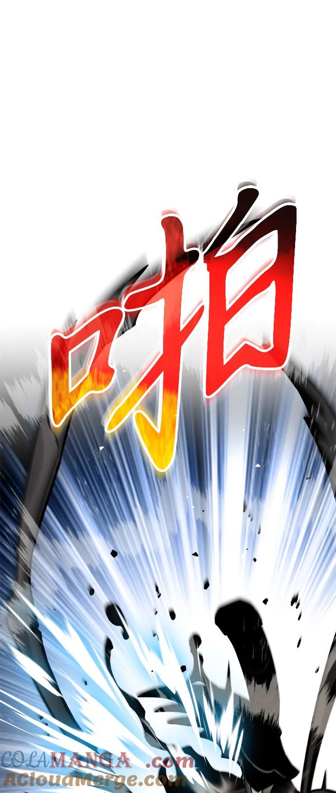 《转生座》第37话 塔（2） 第45页