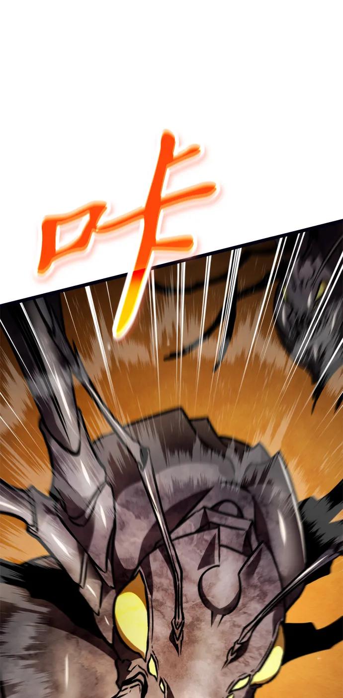 《转生座》第37话 塔（2） 第35页