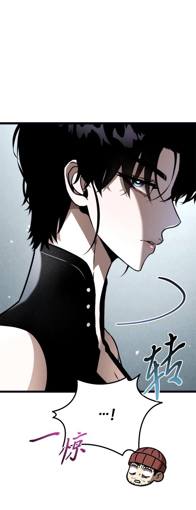 《转生座》第37话 塔（2） 第11页