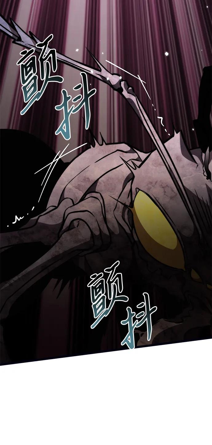 《转生座》第37话 塔（2） 第50页
