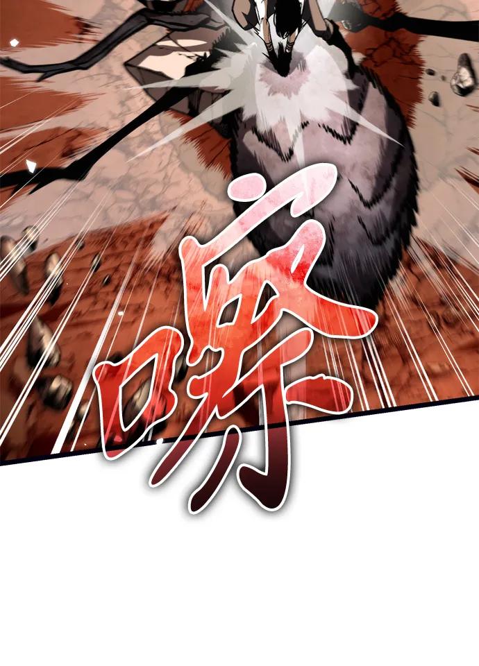 《转生座》第37话 塔（2） 第52页