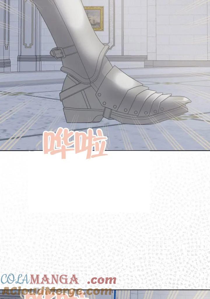 为附身者的特惠 - 第81话 - 第55张图