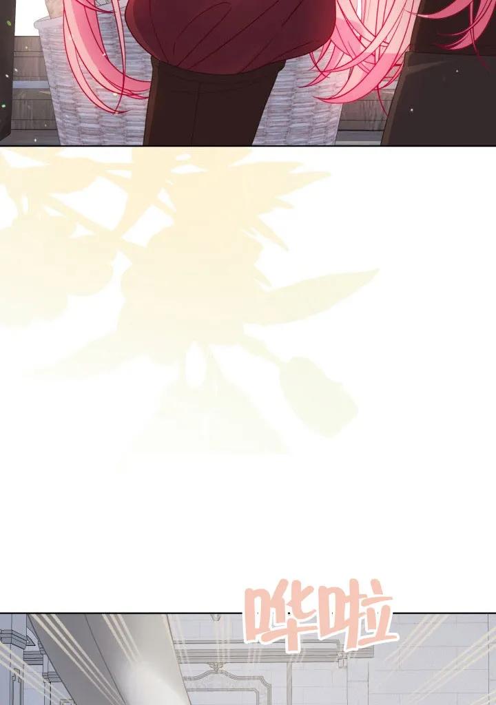 为附身者的特惠 - 第81话 - 第54张图