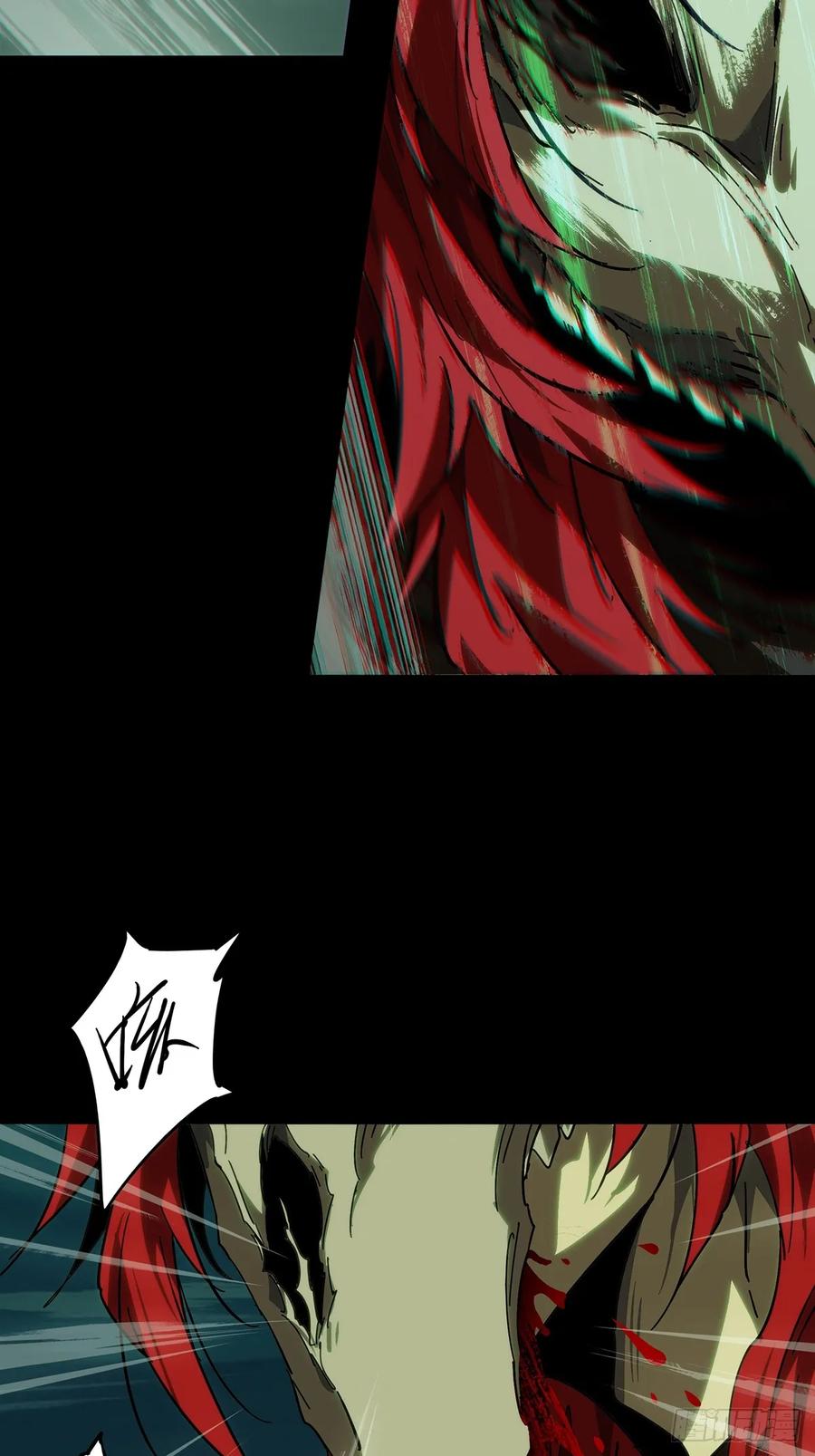 大象无形 第四百三十七章_师父的秘密下 第14页