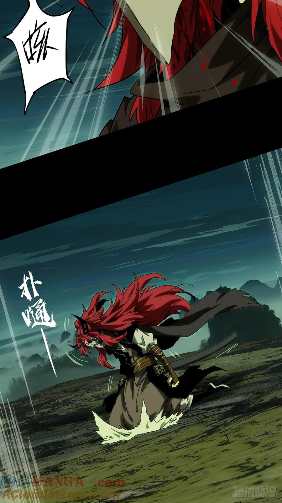 大象无形 第四百三十七章_师父的秘密下 第15页
