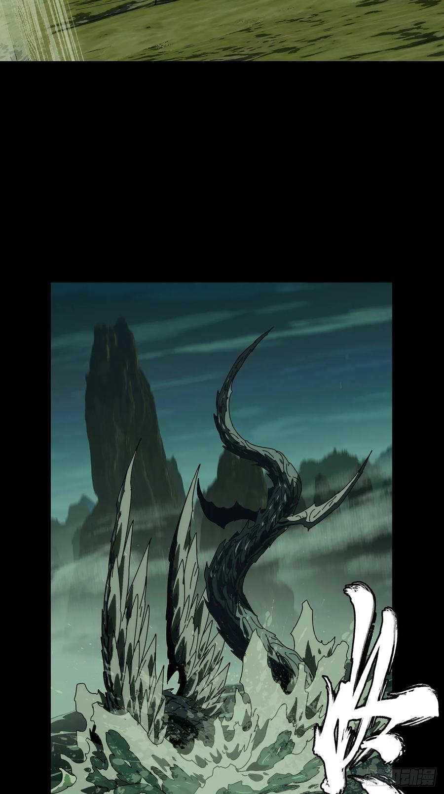 大象无形 第四百三十七章_师父的秘密下 第16页