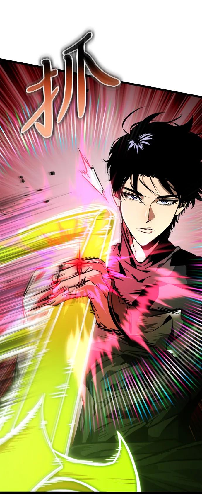《转生座》第51话 扩德拉图斯（2） 第86页